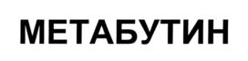 Товарный знак № 741472