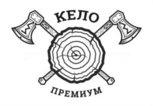 КЕЛО ПРЕМИУМ