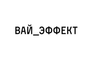 Товарный знак № 741888