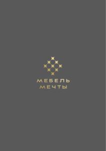 МЕБЕЛЬ МЕЧТЫ