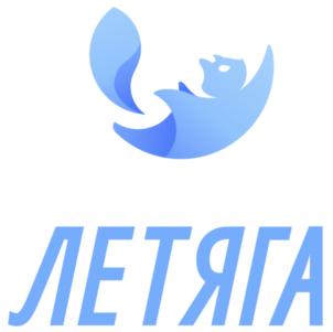 ЛЕТЯГА