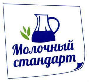 Товарный знак № 742017
