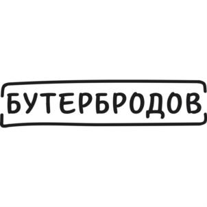 Товарный знак № 742079