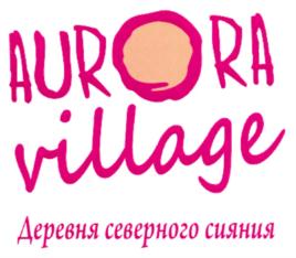 AURORA village Деревня северного сияния