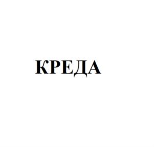 Товарный знак № 742567