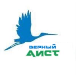 ВЕРНЫЙ АИСТ