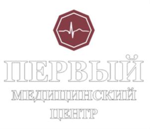 ПЕРВЫЙ МЕДИЦИНСКИЙ ЦЕНТР