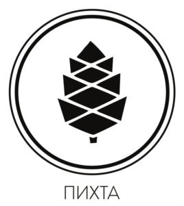 ПИХТА