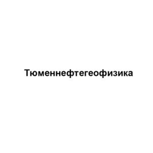Товарный знак № 742884