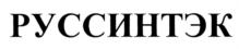 Товарный знак № 742962