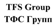 TFS Group ТФС Групп