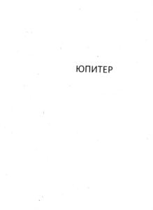 Товарный знак № 743083