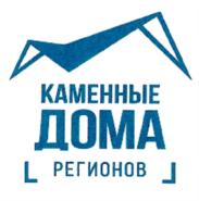 КАМЕННЫЕ ДОМА РЕГИОНОВ