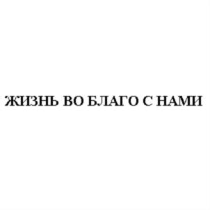 Товарный знак № 743713