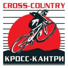 CROSS-COUNTRY КРОСС-КАНТРИ