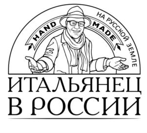HAND MADE НА РУССКОЙ ЗЕМЛЕ ИТАЛЬЯНЕЦ В РОССИИ