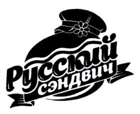 Товарный знак № 744028