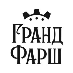 Товарный знак № 744173