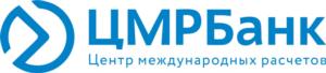 ЦМРБанк Центр международных расчетов