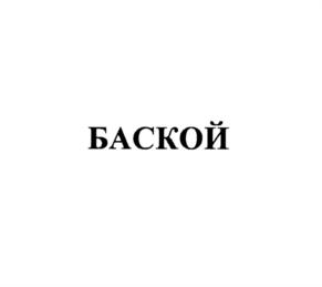 Товарный знак № 744819