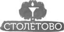 СТОЛЕТОВО