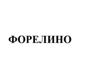 Товарный знак № 744973