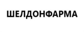 ШЕЛДОНФАРМА