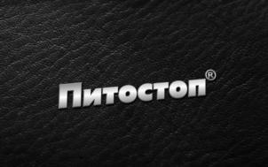 Питостоп