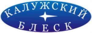 КАЛУЖСКИЙ БЛЕСК