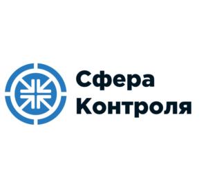 Сфера Контроля