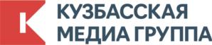 КУЗБАССКАЯ МЕДИА ГРУППА