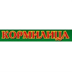 КОРМИЛИЦА