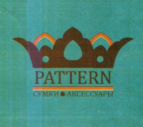 PATTERN СУМКИ • АКСЕССУАРЫ