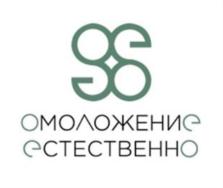 ОМОЛОЖЕНИЕ ЕСТЕСТВЕННО