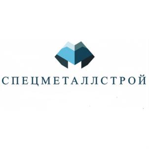 СПЕЦМЕТАЛЛСТРОЙ