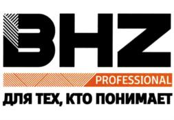 BHZ PROFESSIONAL ДЛЯ ТЕХ, КТО ПОНИМАЕТ