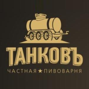 Товарный знак № 748303