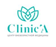 Clinic'A ЦЕНТР ВНЕВОЗРАСТНОЙ МЕДИЦИНЫ