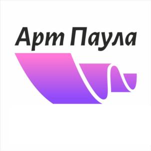 Арт Паула