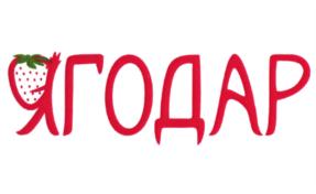 ЯГОДАР