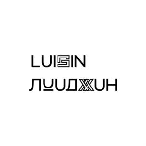 LUIIN ЛUUDXUH