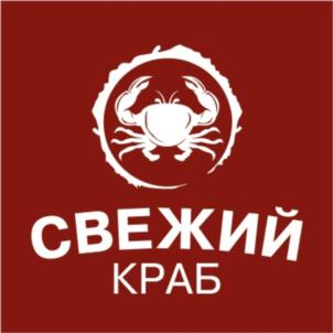 СВЕЖИЙ КРАБ