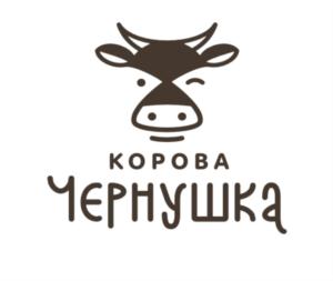 КОРОВА ЧЕРНУШКА