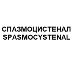 Товарный знак № 749671