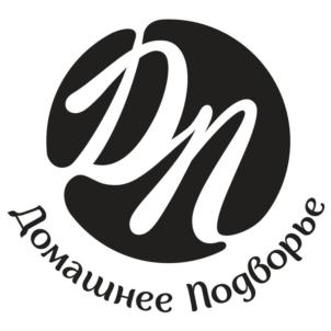 Домашнее Подворье Дп