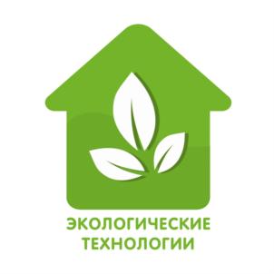ЭКОЛОГИЧЕСКИЕ ТЕХНОЛОГИИ