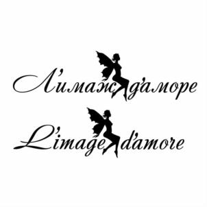 L'image d'amore