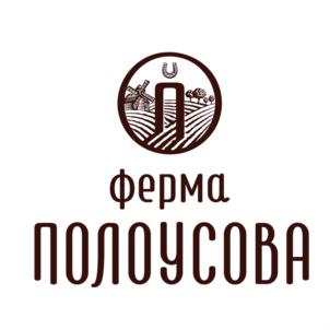 ферма ПОЛОУСОВА