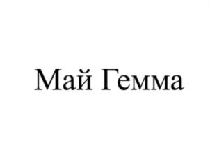 Товарный знак № 750941