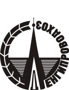 НЕФТЕОХРАЗ